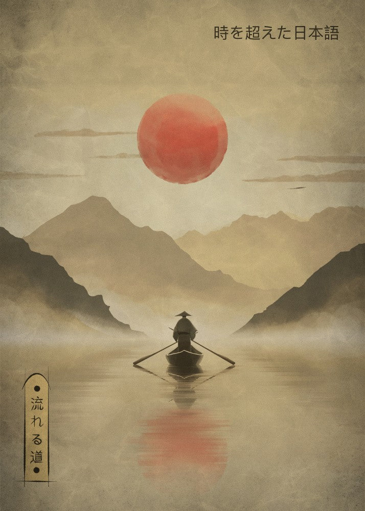 River of Solitude