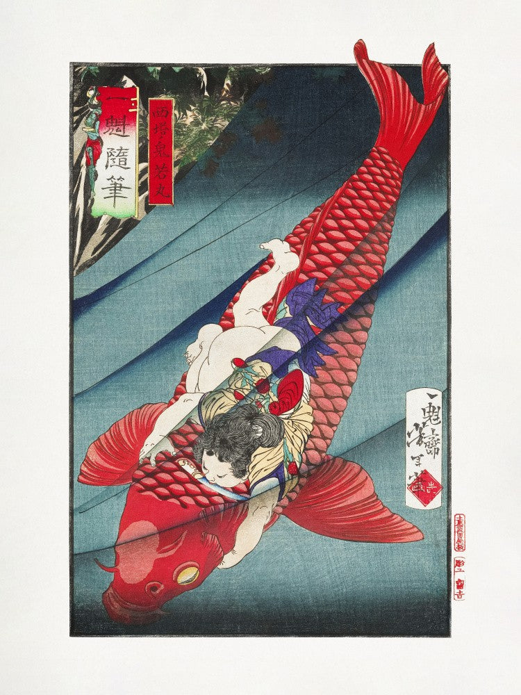Saitō No Oniwakamaru (1872–1873)