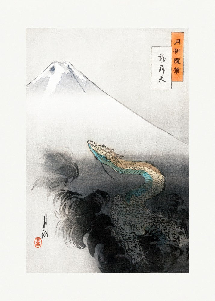 Ryū Shōten (1897)
