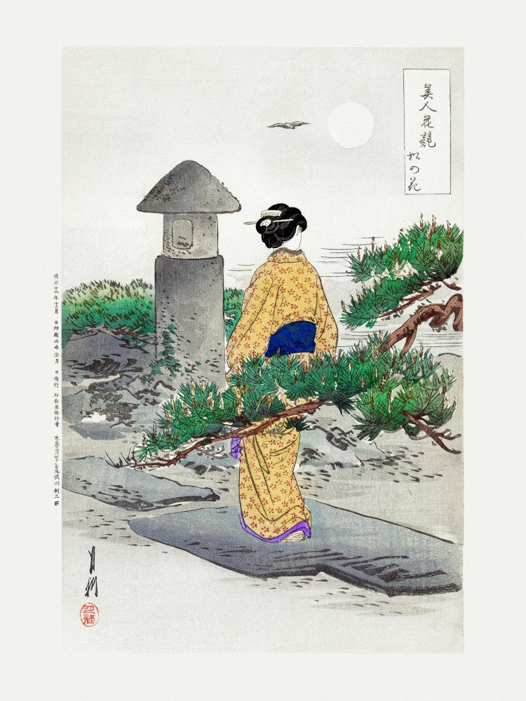 Full Moon and Pine Tree (1896)