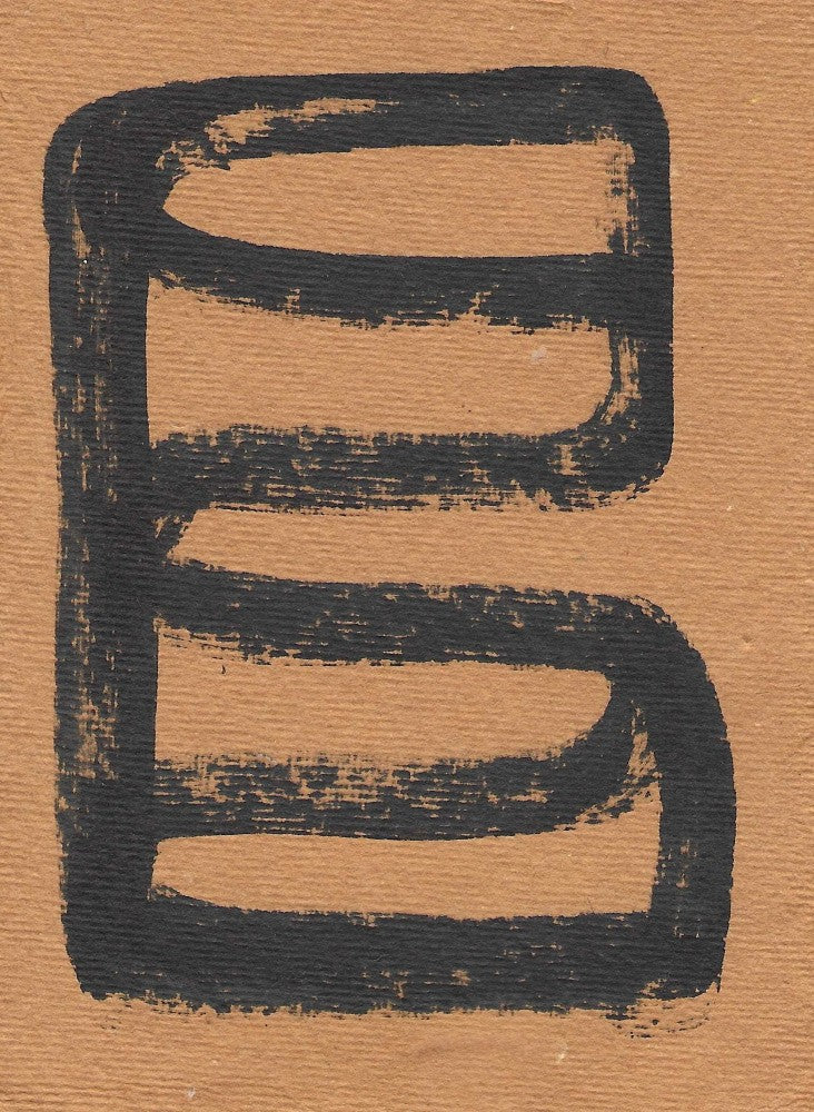 Bold Black Brushstroke