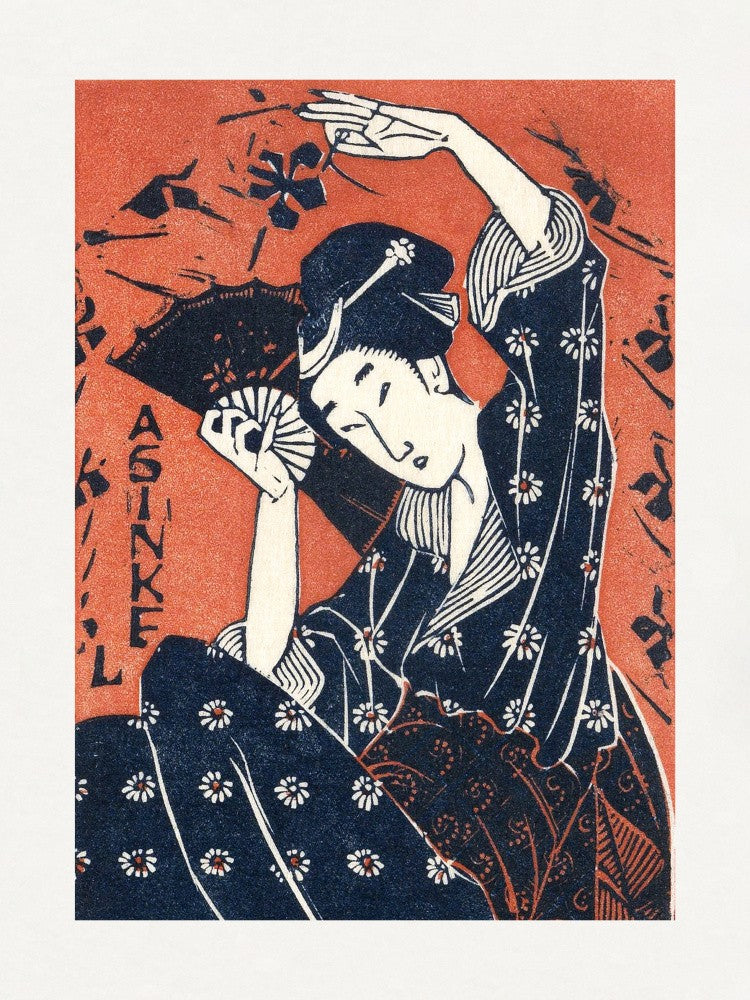 Japanese Woman (1935) With Boarder
