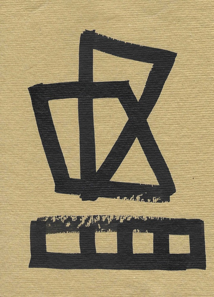 Geometric Layers