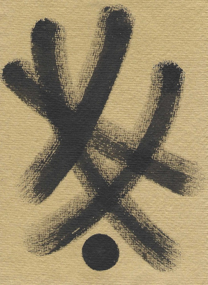 Brushstroke Harmony