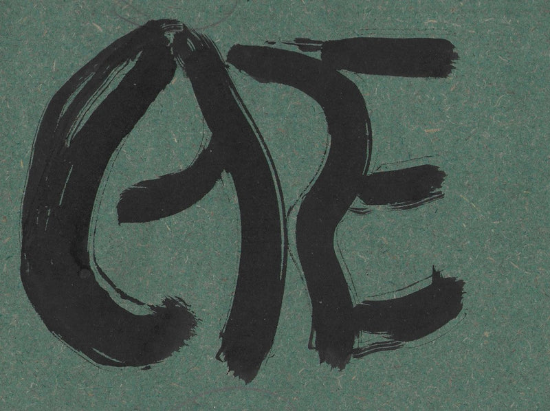 Bold Strokes on Green