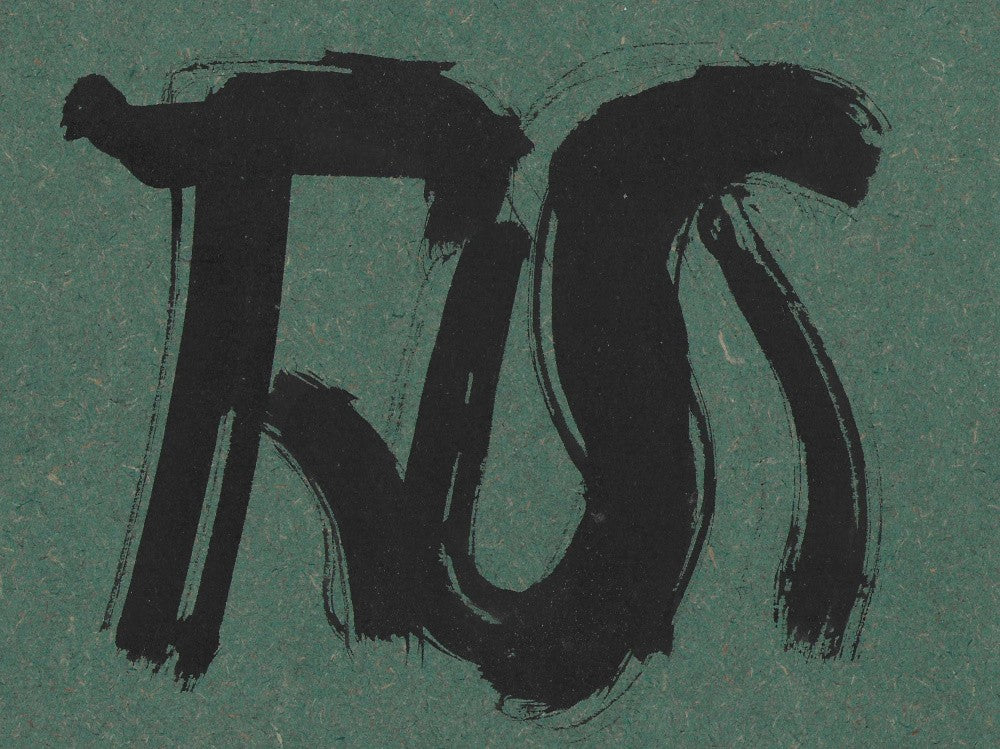 Bold Brush Strokes