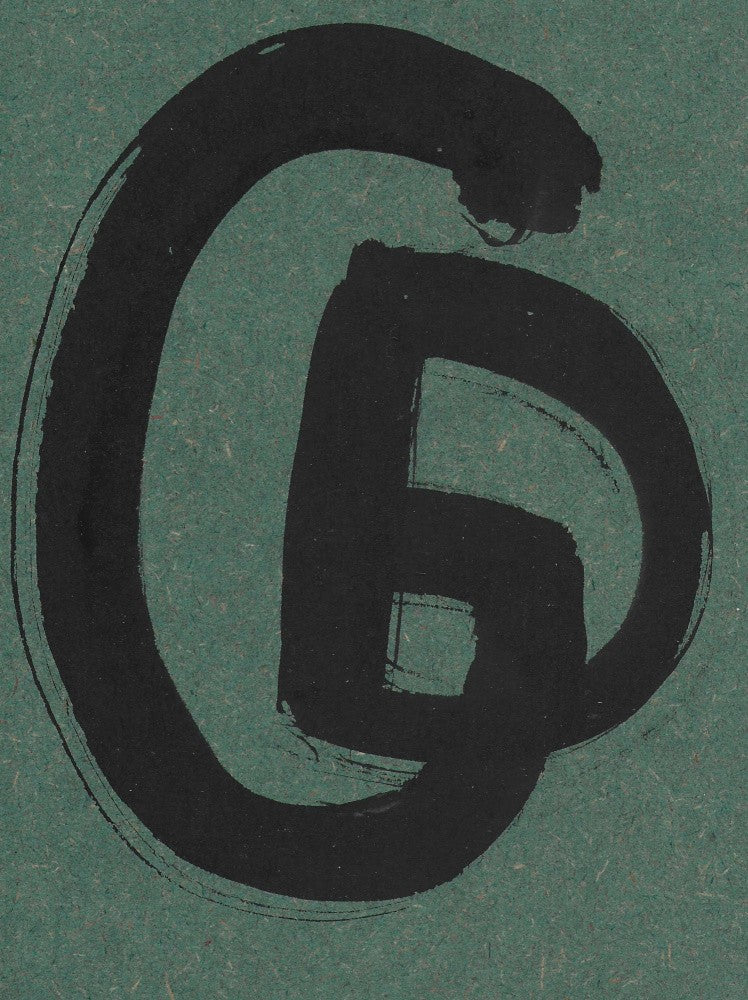 Bold Brushstroke Path