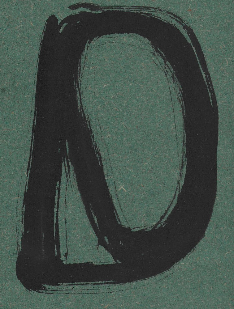 Bold Brushstroke Loop