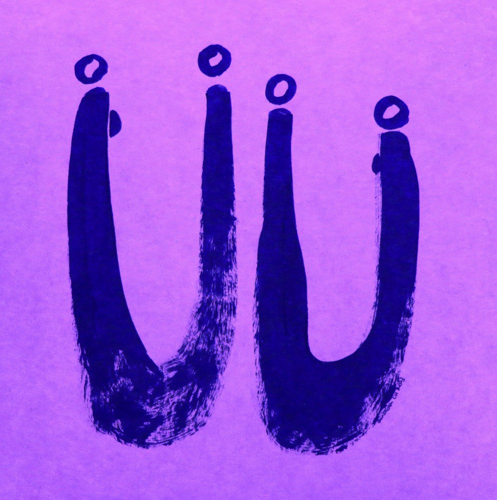 Purple Echoes