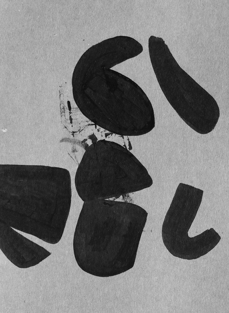 Monochrome Shapes