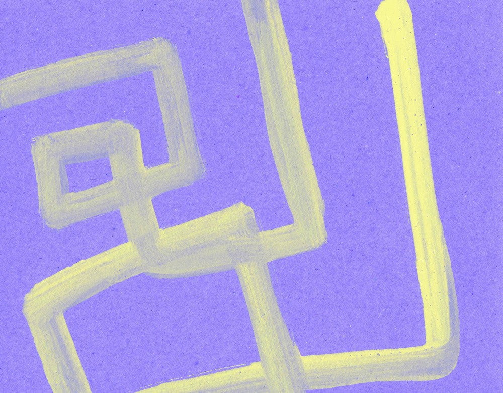 Yellow Paths