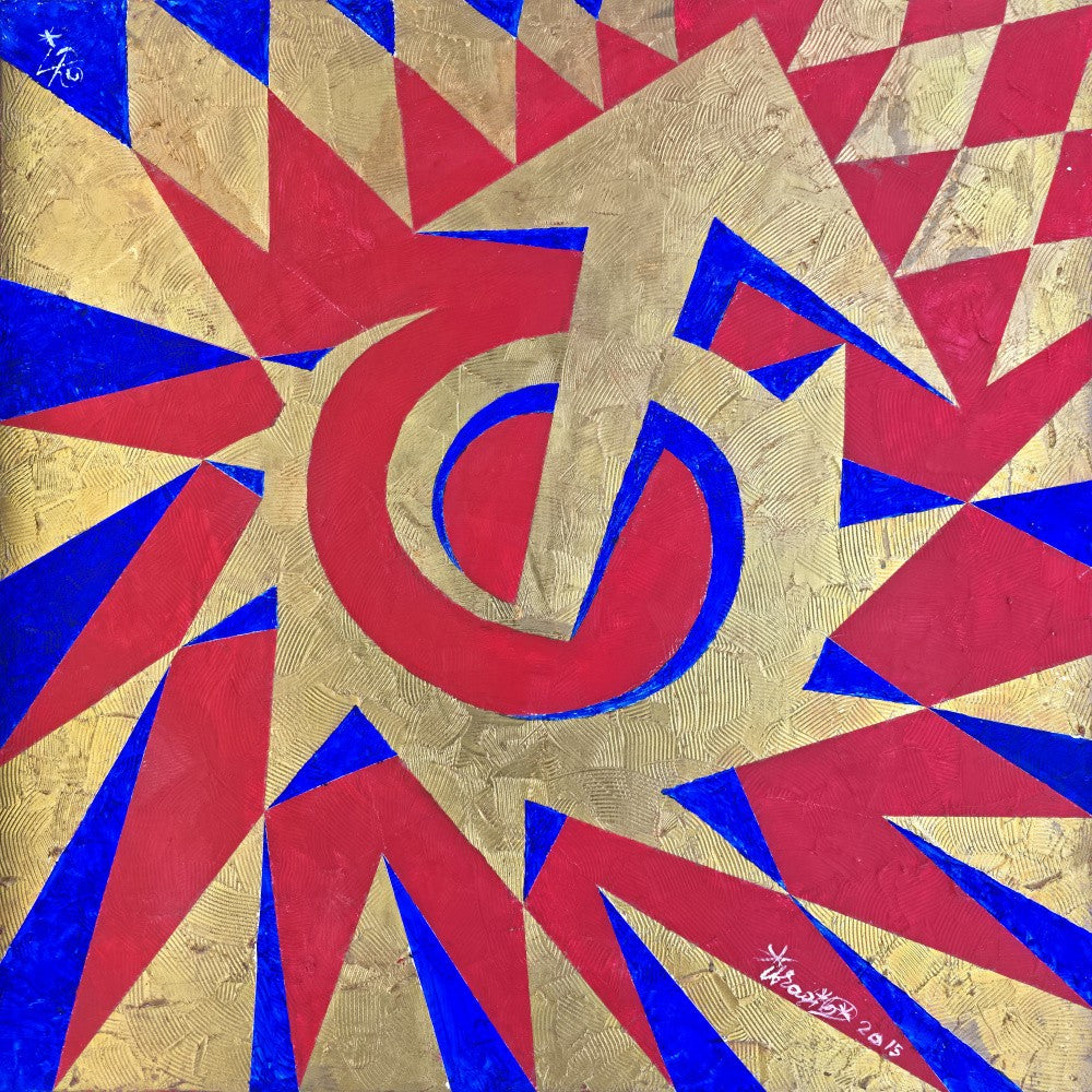 Spiral