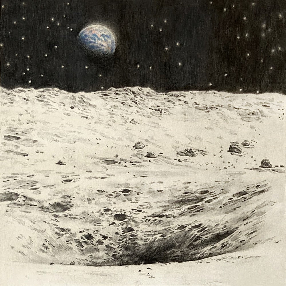 Earth In the Sky