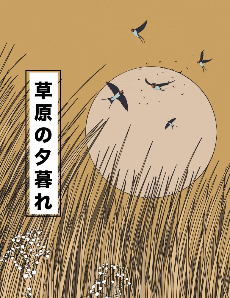 In the Grasslands
