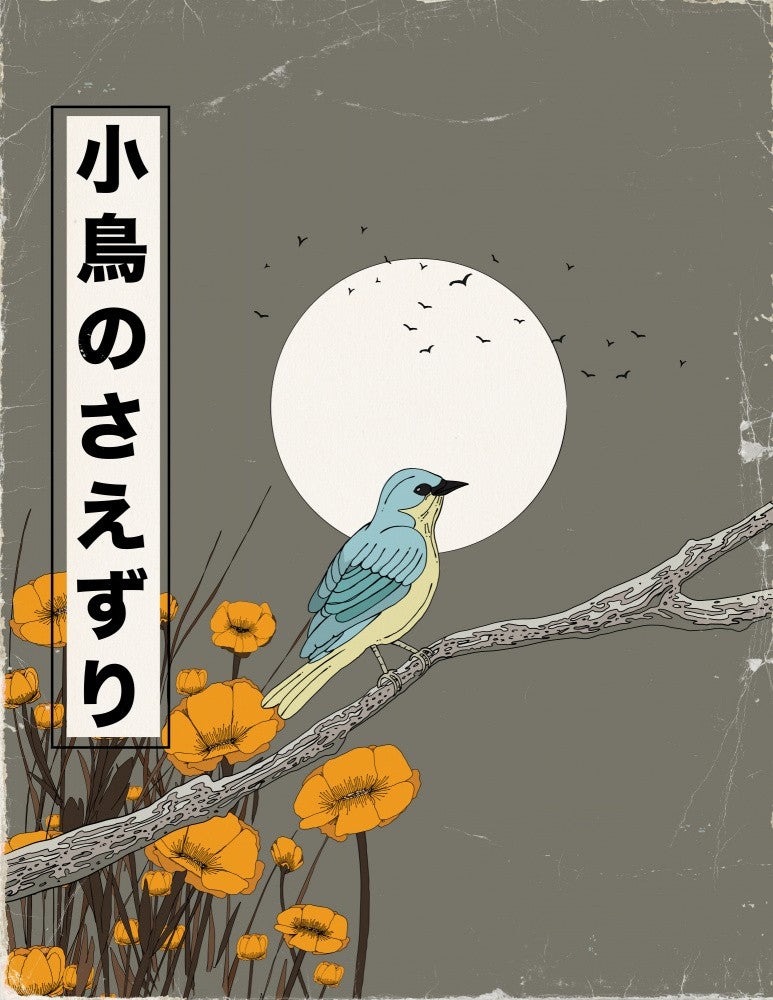 The Chirping Of Small Birds