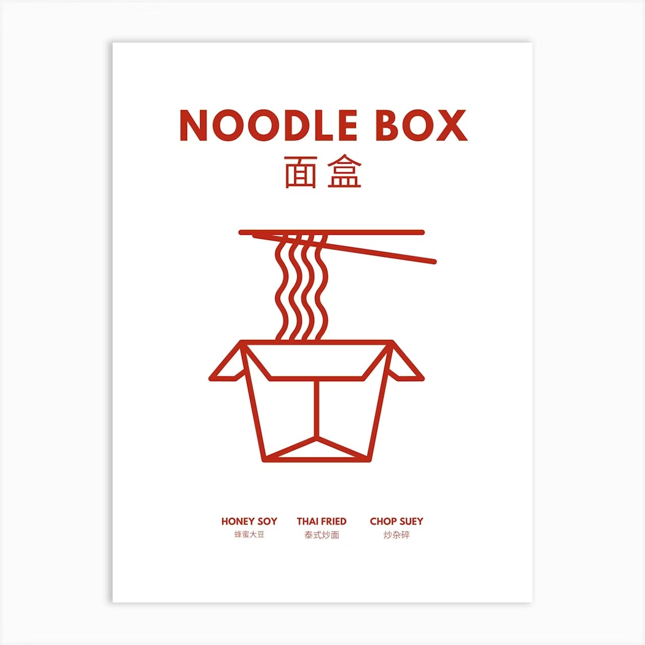 Set of 2 Ramen and Noodles Kitchen Food Art