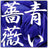 Blue_Rose