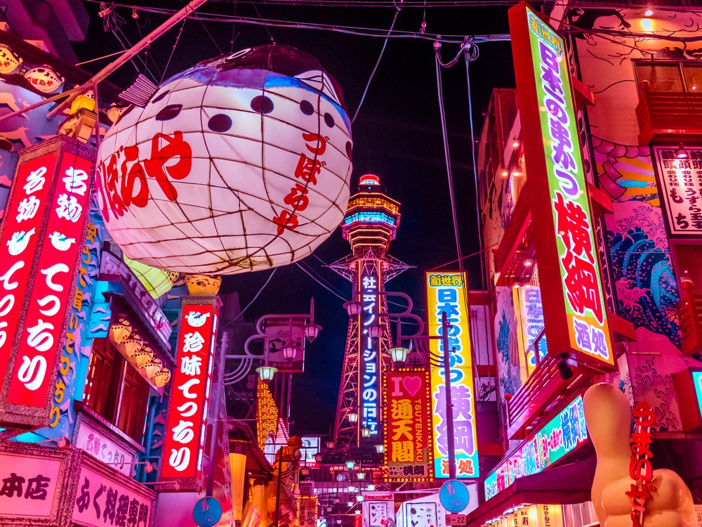 Electric Postcard From Osaka