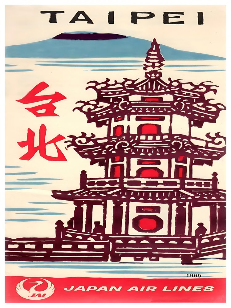 Taipei Pagoda Travel