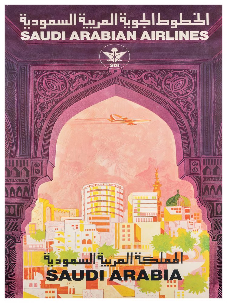 Arabian Gateway Flight