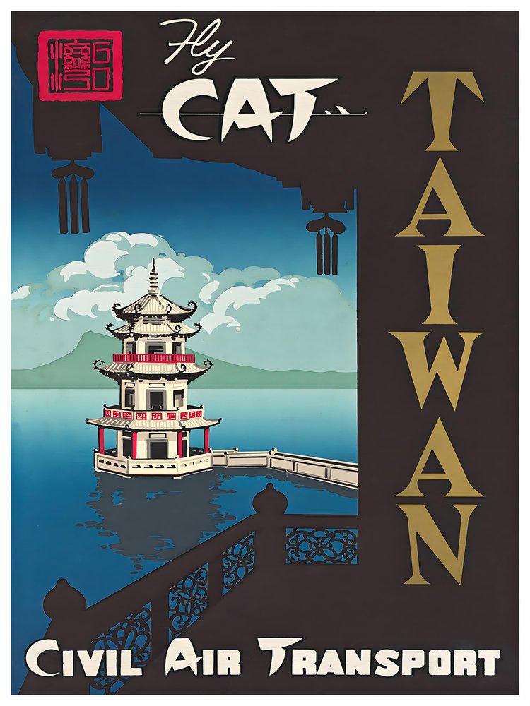 Vintage Taiwan Pagoda