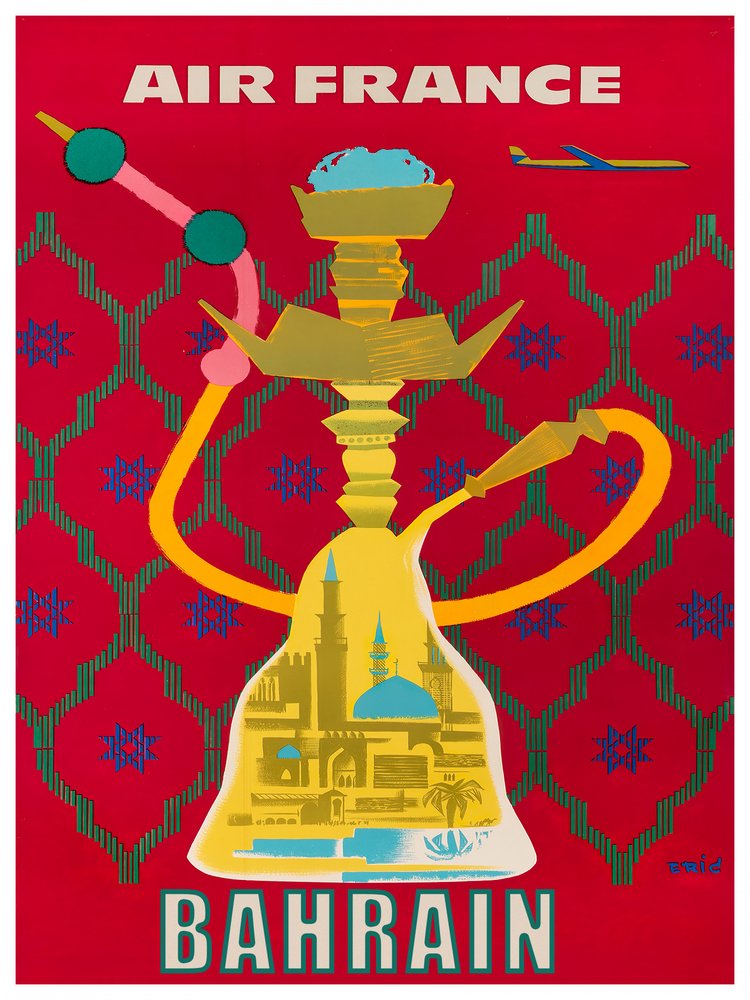 Vintage Bahrain Hookah