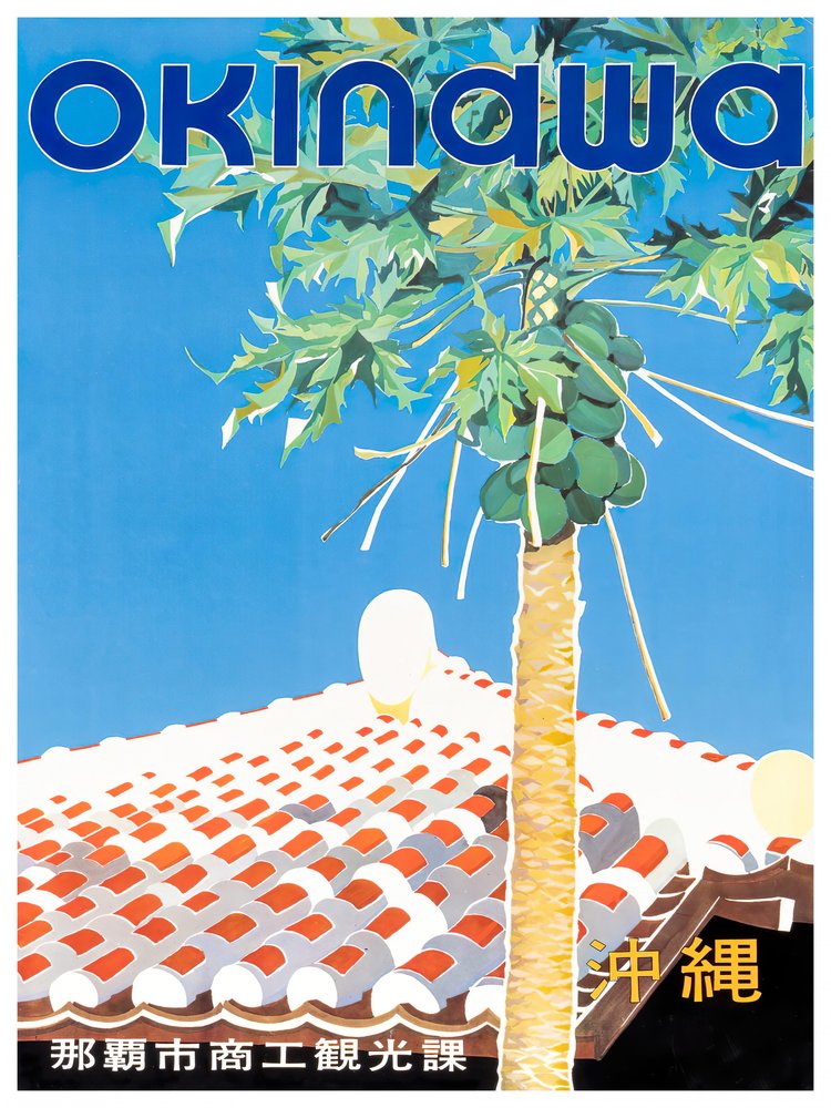 Okinawa Papaya Rooftop