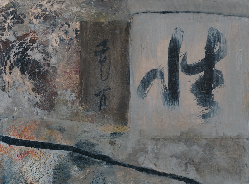 Abstract Japanese Calligraphy