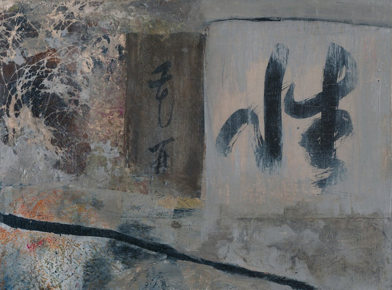 Abstract Japanese Calligraphy