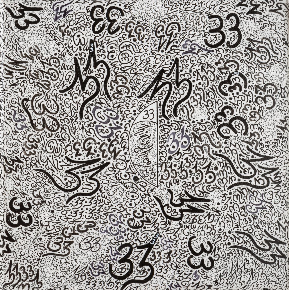 Arabic Calligraphy Pattern