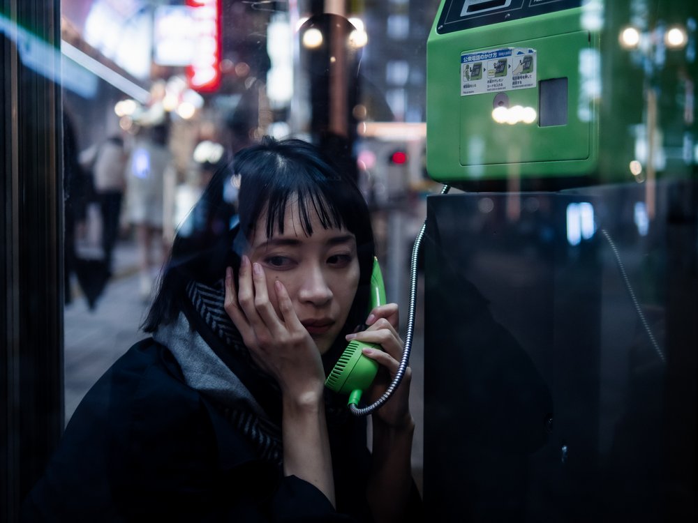 Lonely City Call