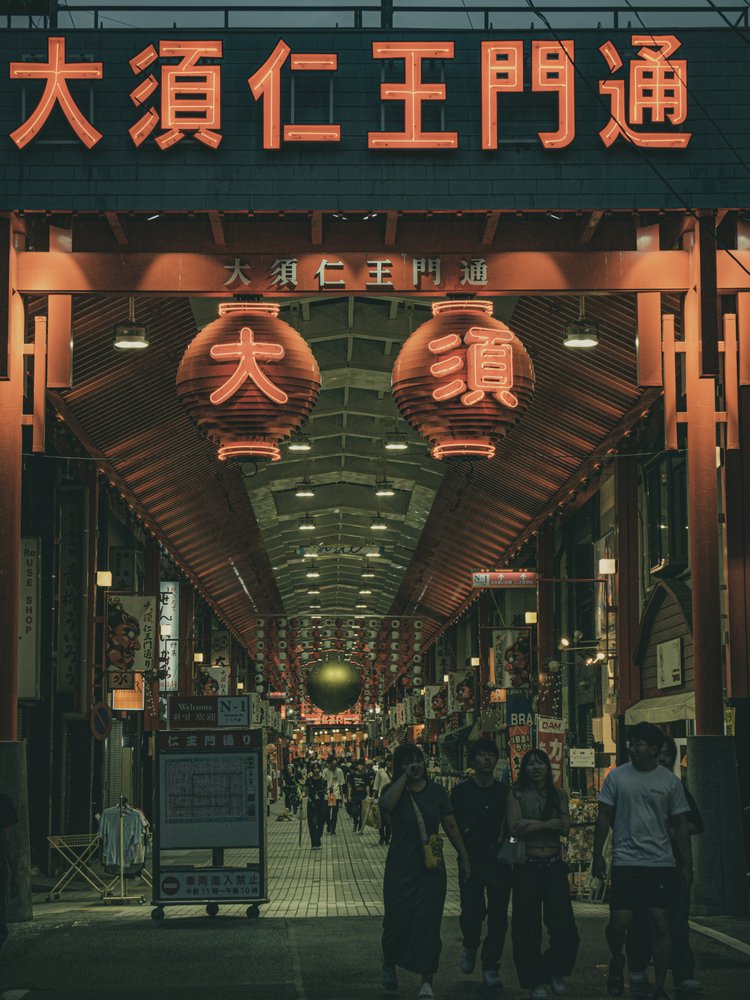 Glowing Japan Arcade