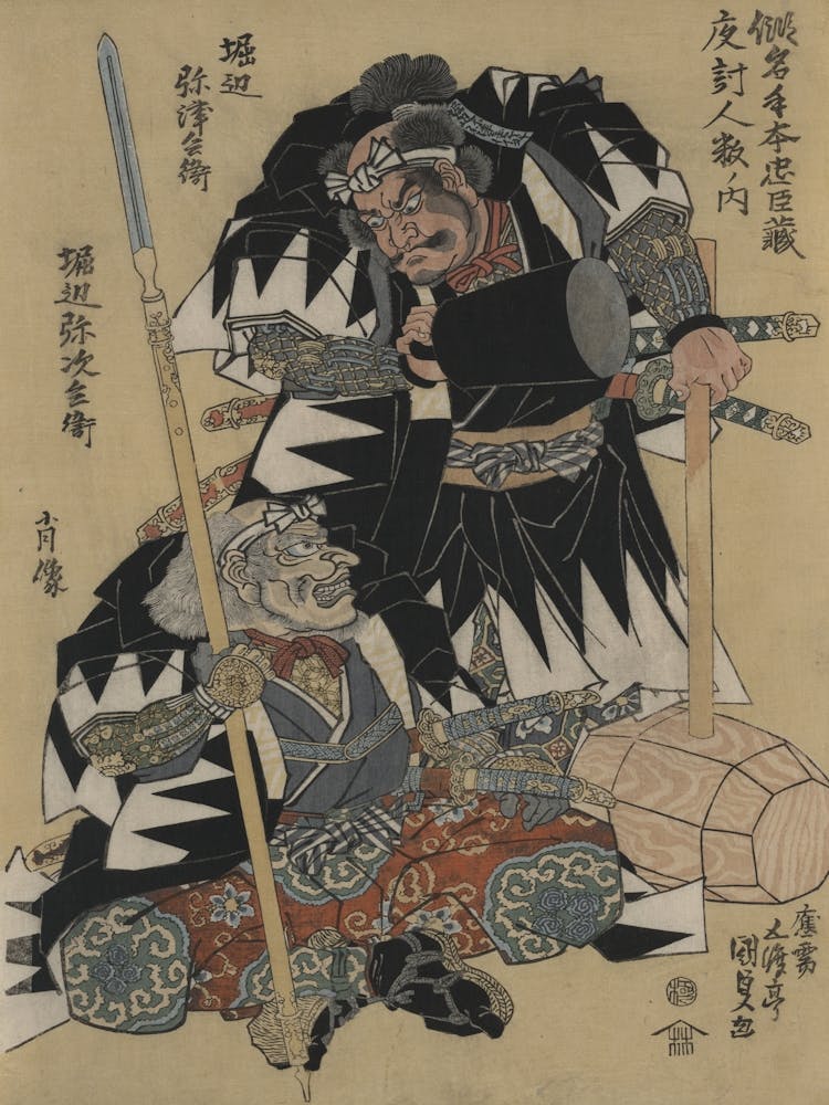 Horibe Yatsubei Horibe Yajibei Shōzō