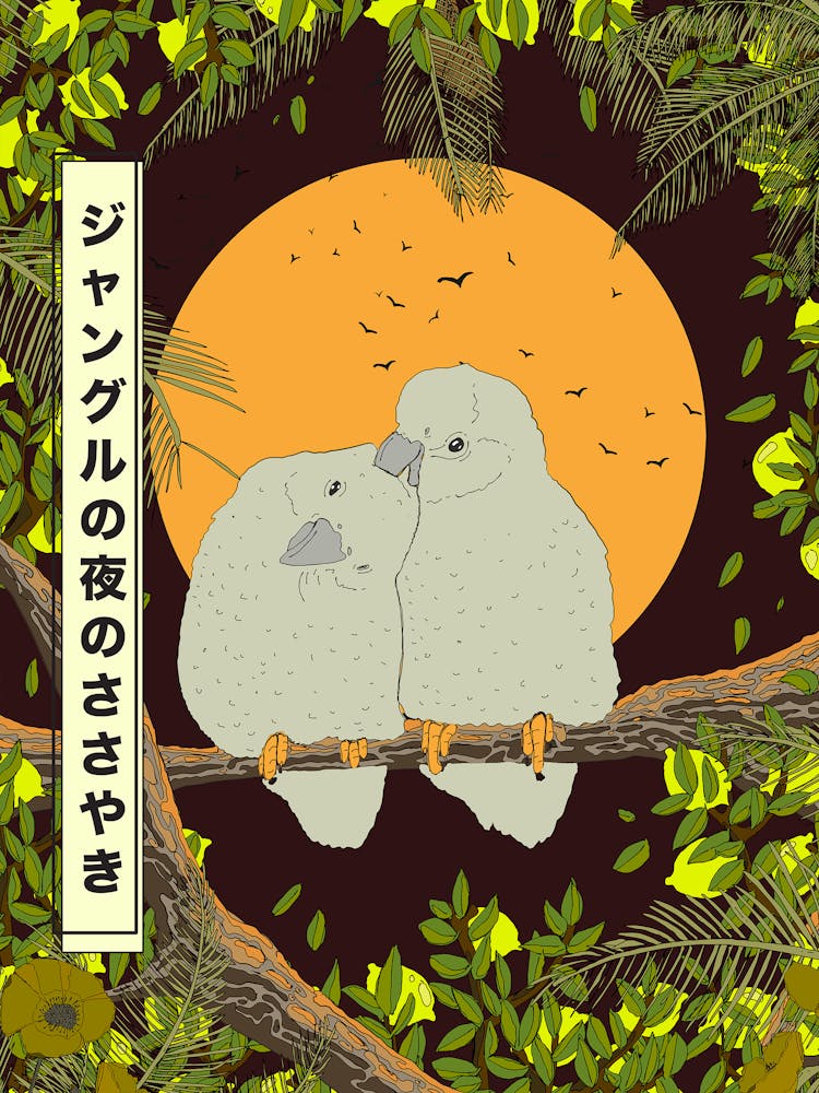 Vintage Asian Love Birds