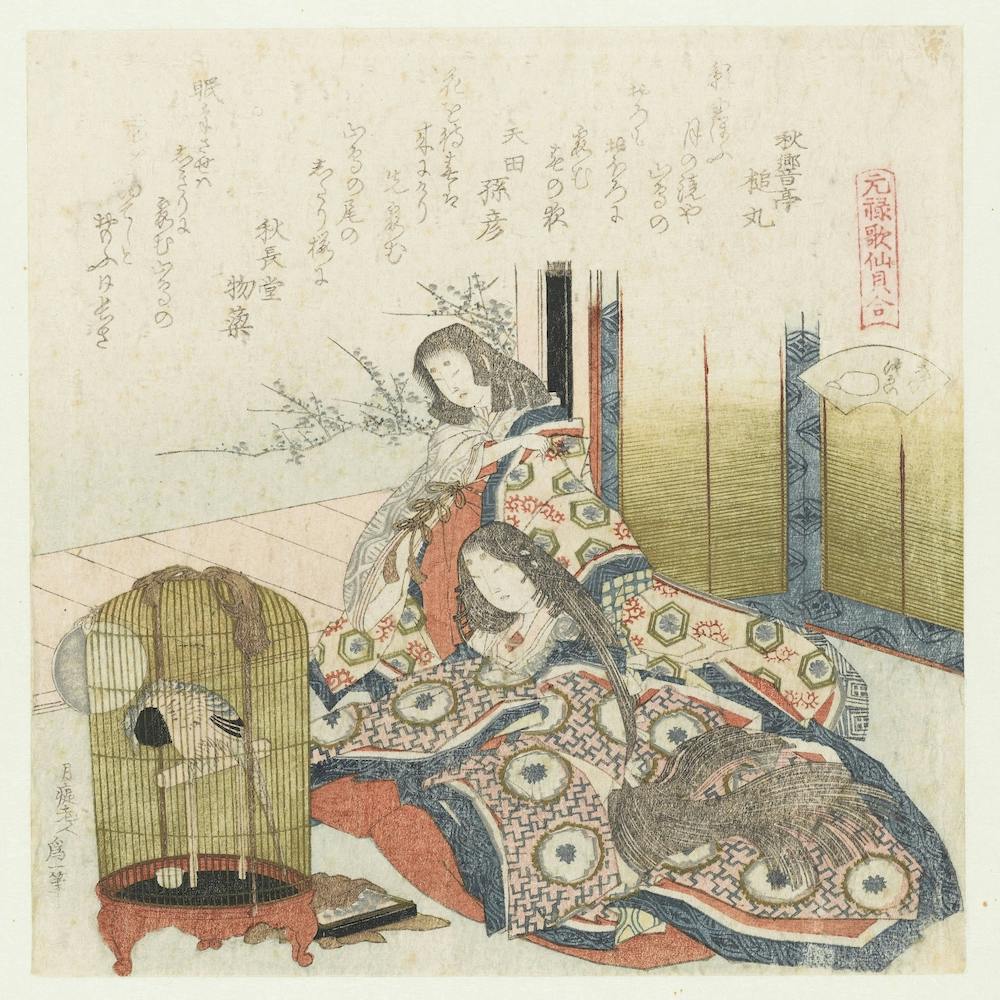 Two Court Ladies In Clothing From The Heian Period, Katsushika Hokusai