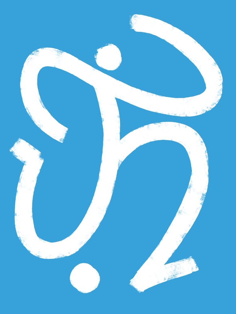 Stickman Ball In City Blue Line