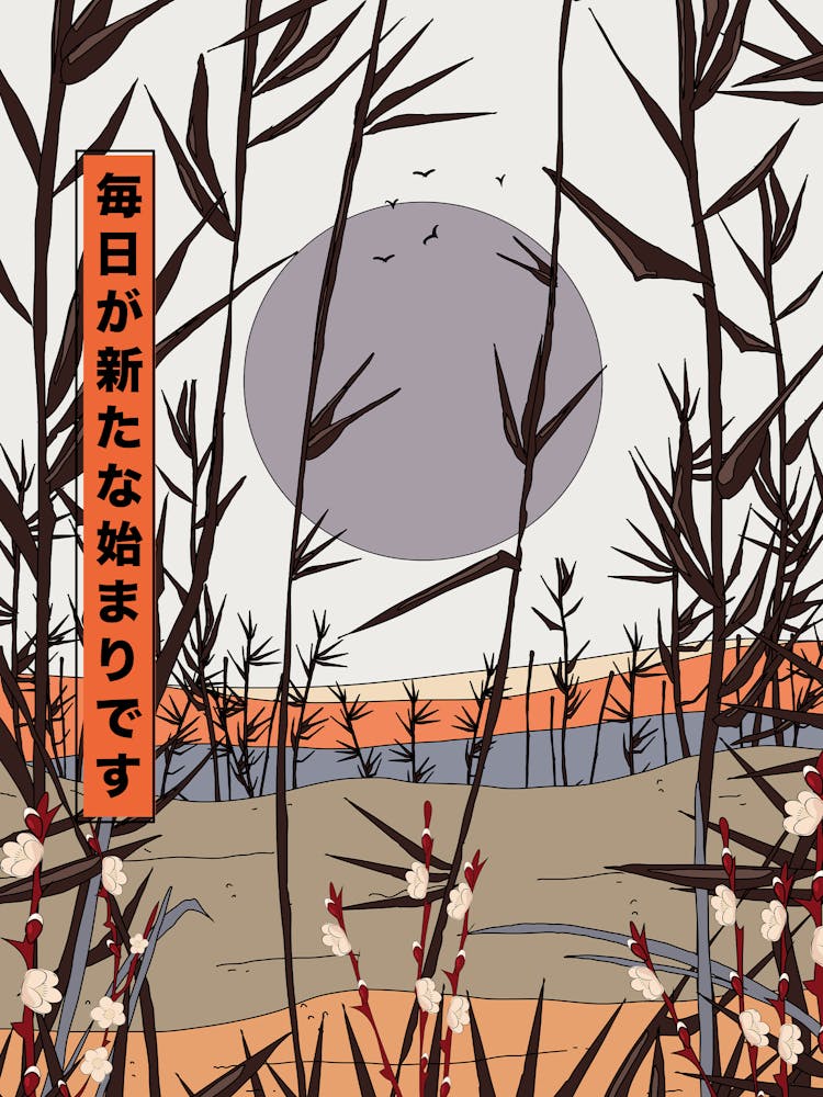 Asian Landscape