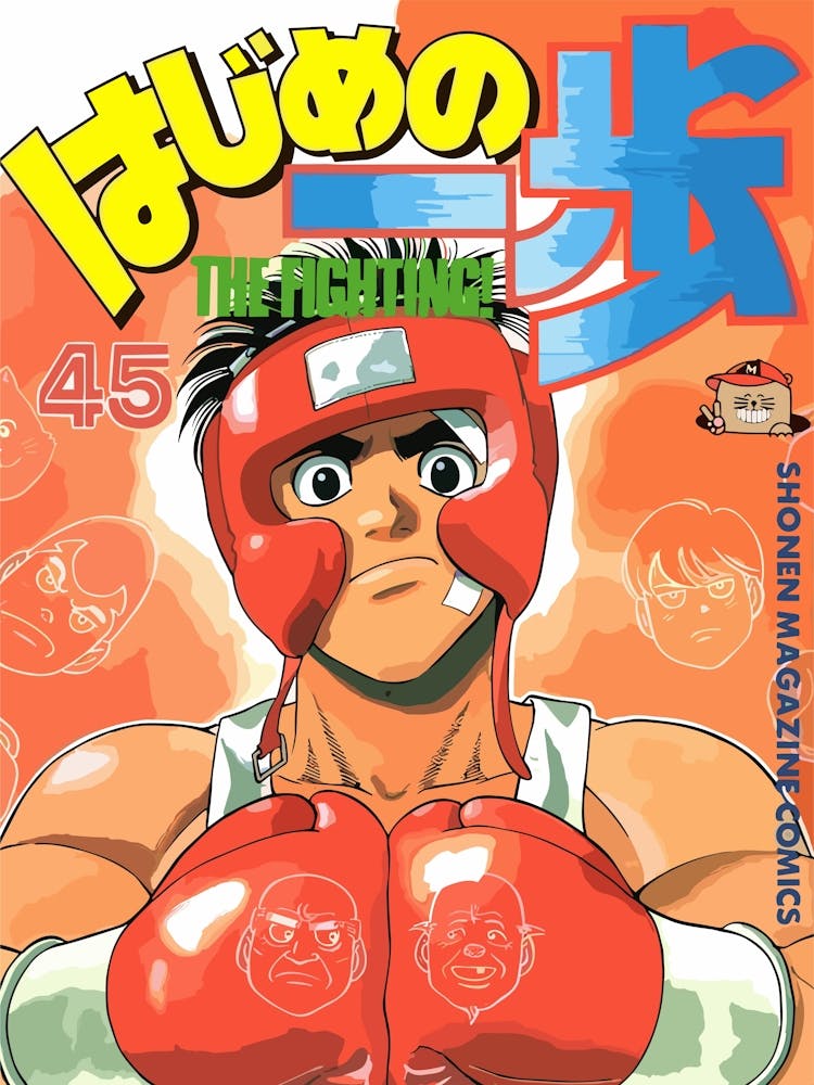 Hajime No Ippo 6