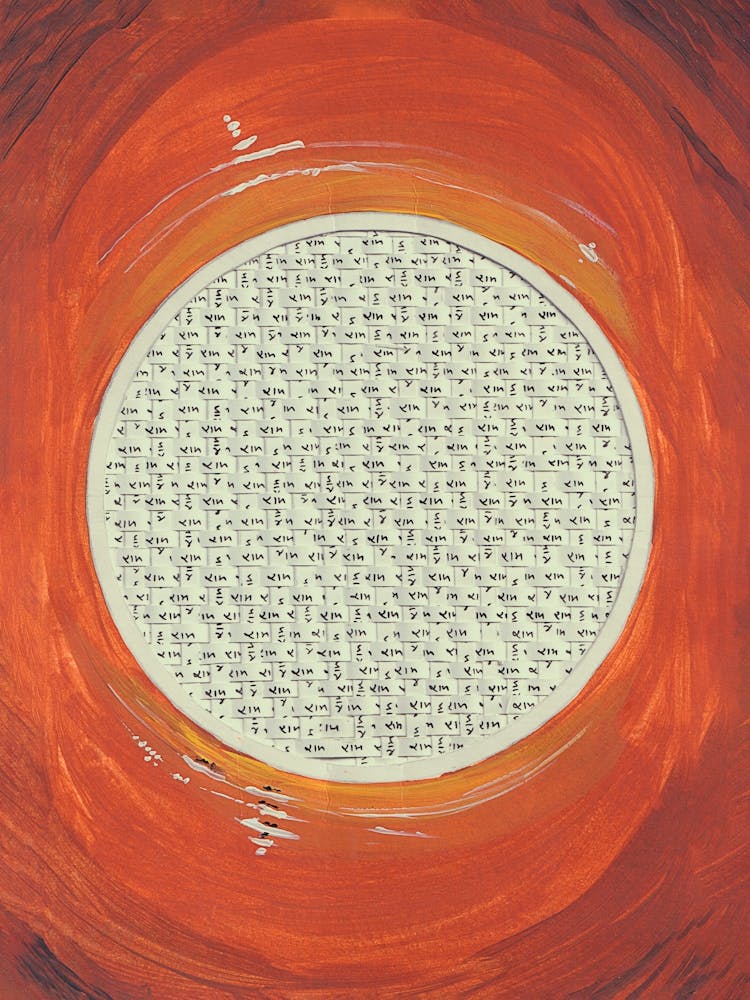 The Circle Hand Paper Weaving Work With Typography Ram Letter Cover with Painting Poster.