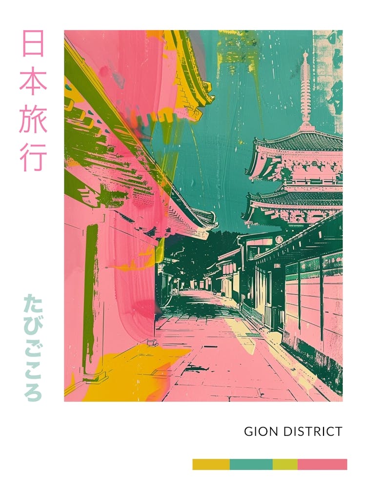 Gion District Silkscreen Poster 1