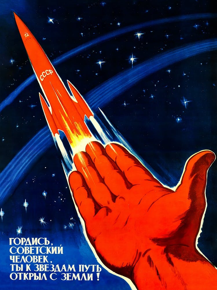 Soviet vintage space poster, propaganda poster, Soviet space