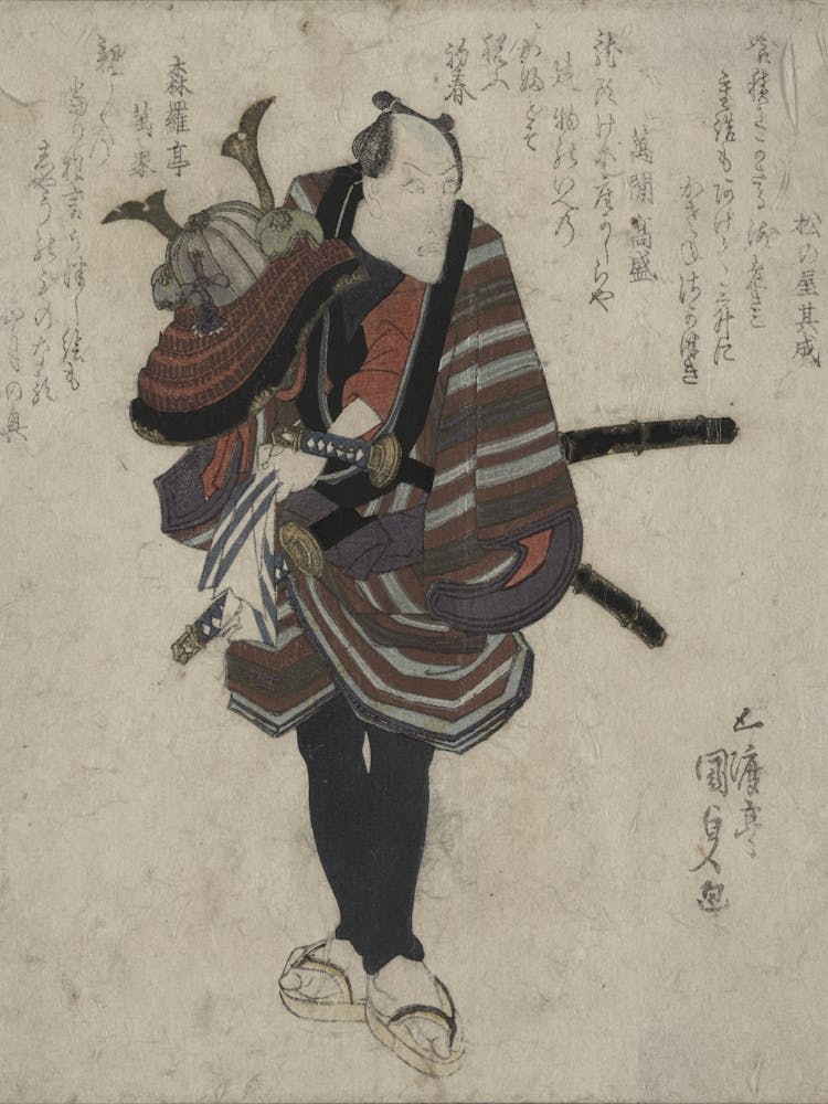 Shichidaime Ichikawa Danjūrō Original From The Library Of Congress