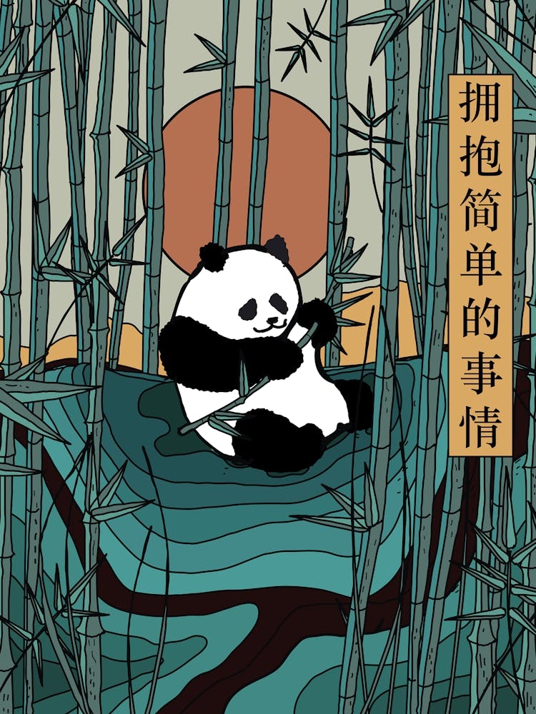 Panda In Bamboo Forest