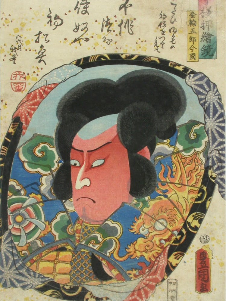 Näyttelijän Roolimuotokuva Sarjasta Imayo Oshie Kagami, 1859 1860, By Utagawa Kunisada