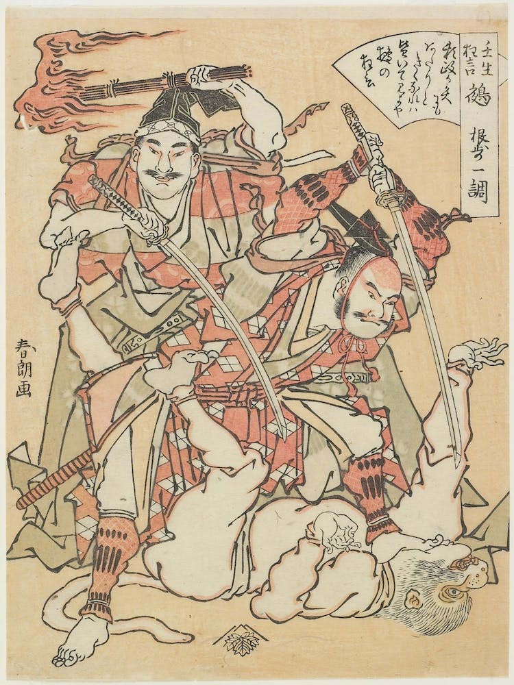 Chimera, Katsushika Hokusai