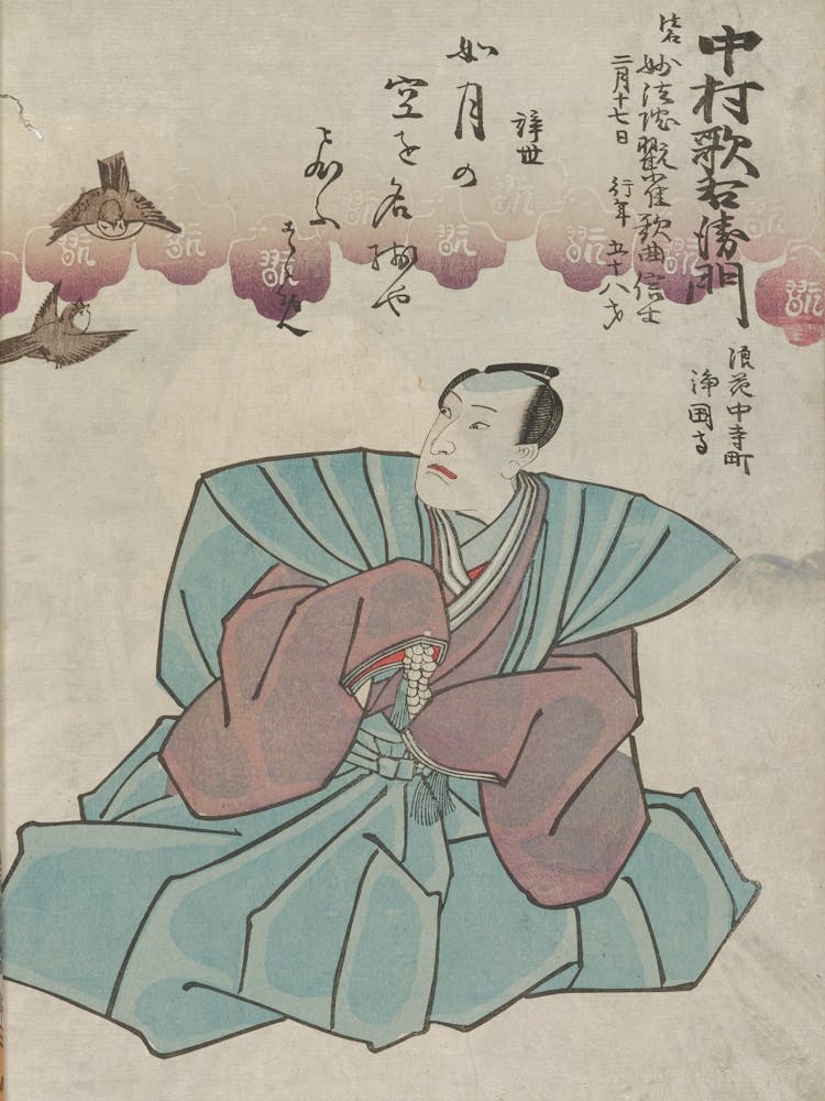 Bind In A Book With 96,146,106, Original From The Minneapolis Institute Of Art 1