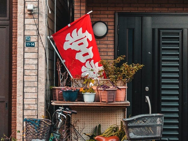 Everyday Views Of Tokyo