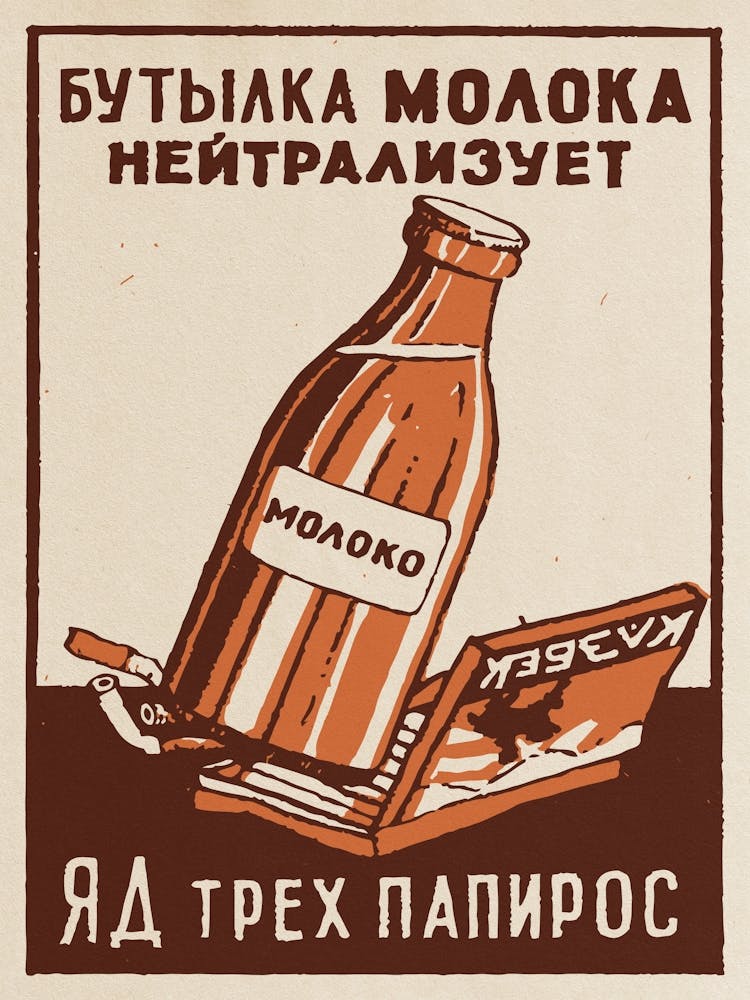 Soviet Milk poster, USSR 1959 / A bottle of milk neutralizes the poison of three cigarettes — Soviet vintage food poster, kitchen prints, retro art print, propaganda poster
