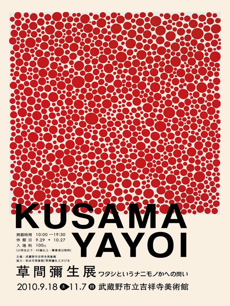 Kusama Yayoi 1