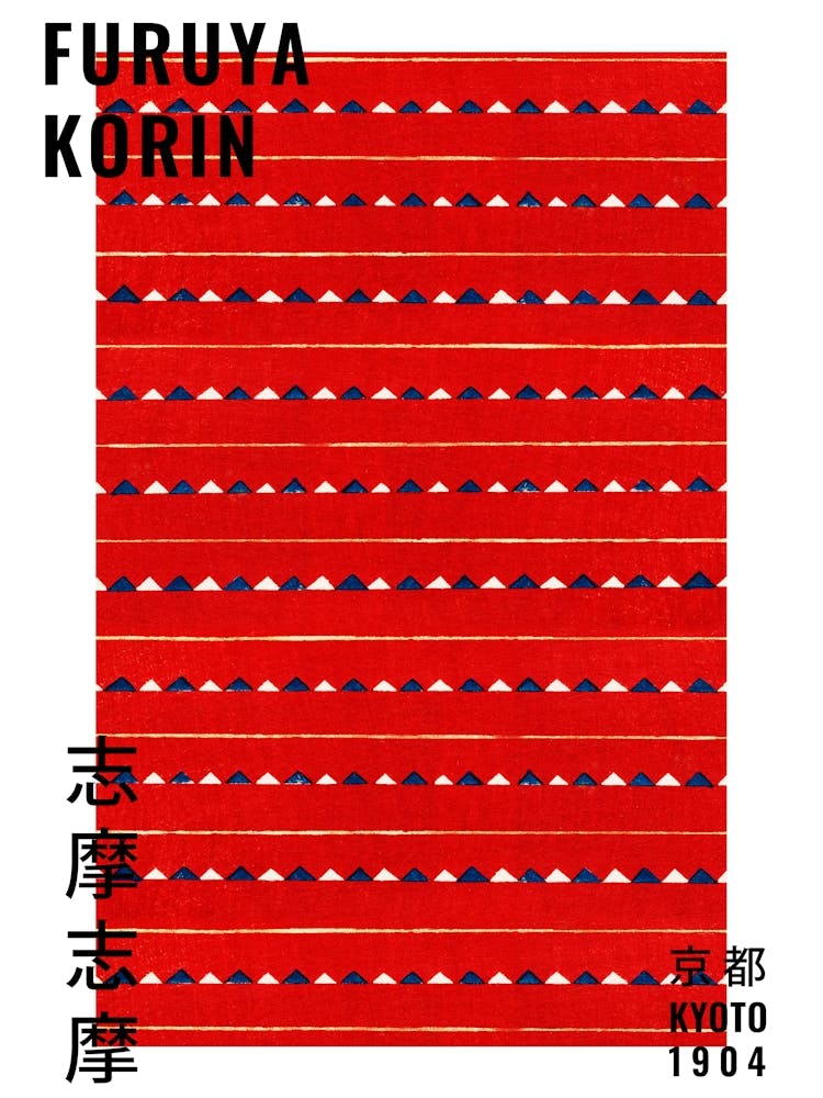 Vintage Woodblock Print by Furuya Korin